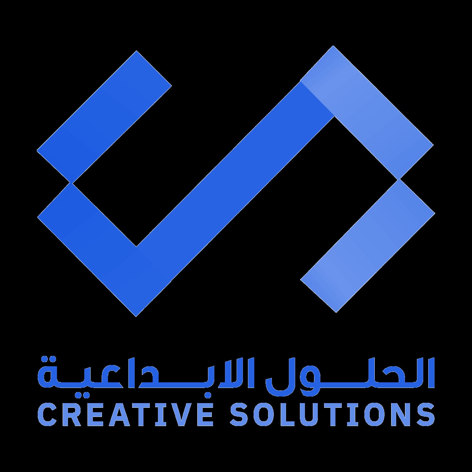 شعار الحلول الإبداعية